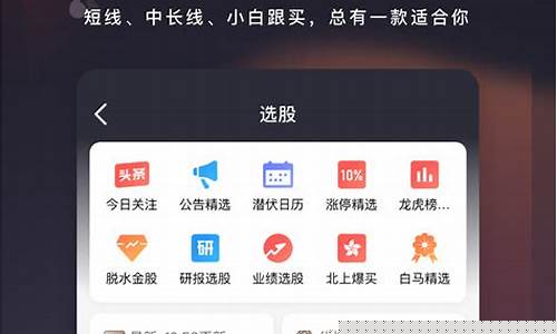 股票数据宝app官网下载(股票数据宝app官网下载)_https://www.gen-fastener.com_上期所_第1张