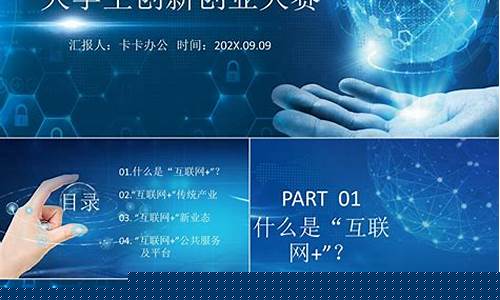 小创业风投项目(小型创业投资项目)_https://www.gen-fastener.com_中金所_第1张