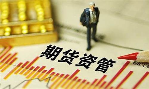 期货国内市场(期货国内市场有哪些)_https://www.gen-fastener.com_广期所_第1张