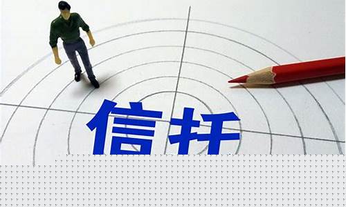 最近暴雷的信托产品(2020年信托暴雷项目)_https://www.gen-fastener.com_大商所_第1张