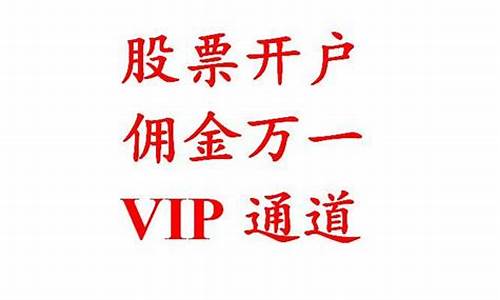 新开户的股民可以买哪些股票(买什么股票最安全挣钱)_https://www.gen-fastener.com_中金所_第1张