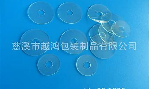 玻璃板垫片那种好(玻璃板垫片正反怎么放)_https://www.gen-fastener.com_郑商所_第1张