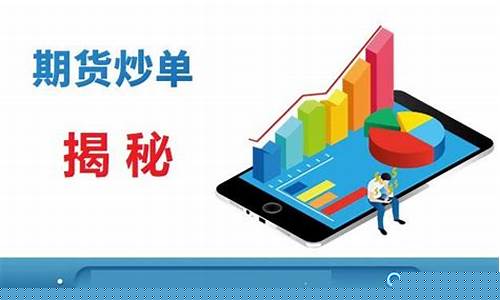 炒期货小程序(炒期货的app)_https://www.gen-fastener.com_上期所_第1张