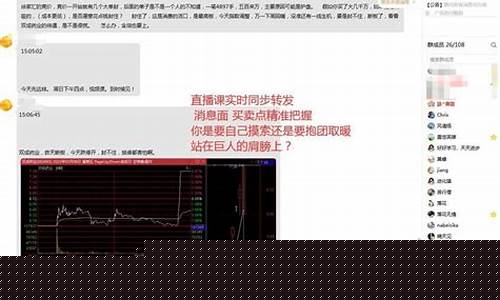哪里有股民交流群(股民交流群二维码图)_https://www.gen-fastener.com_中金所_第1张