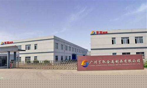 上海劲彩包装制品有限公司(上海劲彩包装制品有限公司招聘)_https://www.gen-fastener.com_郑商所_第1张
