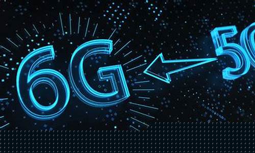 6g通信概念股票龙头股(6g龙头股排名第一)_https://www.gen-fastener.com_中金所_第1张