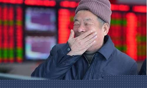 炒股能发财的只有一种人(炒股能发大财吗)_https://www.gen-fastener.com_中金所_第1张