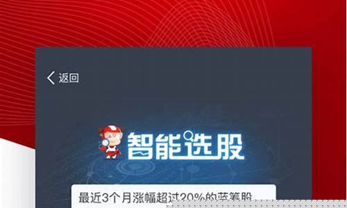 招商证券新版app下载(招商证券下载官方网站)_https://www.gen-fastener.com_上期所_第1张