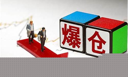 股市几层仓是什么意思(股票里的一层仓二层仓是多少)_https://www.gen-fastener.com_郑商所_第1张