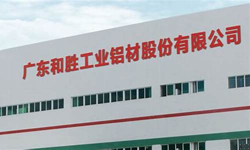 和胜股份2023年目标价(和胜股份的未来走势)_https://www.gen-fastener.com_上期所_第1张