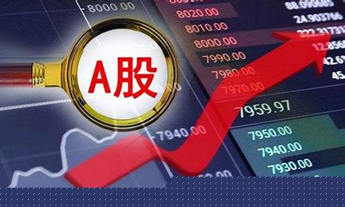 股市近期热点(股市近期热点股票)_https://www.gen-fastener.com_郑商所_第1张