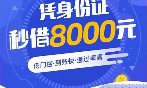 正规的借贷平台有哪些(21岁能用的正规的借贷平台有哪些)_https://www.gen-fastener.com_大商所_第1张