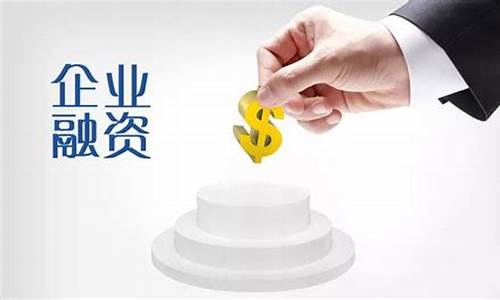 融资成功再付费(融资成功再付费的公司)_https://www.gen-fastener.com_上期所_第1张