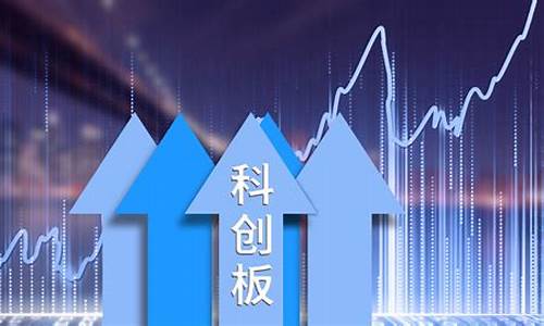 科创板ipo上市全流程指导(科创板上市流程 辅导)_https://www.gen-fastener.com_上期所_第1张