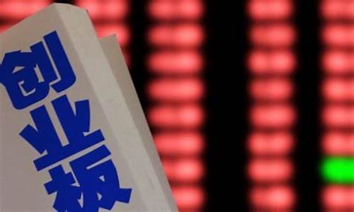 散户买不了创业板(散户买不了创业板怎么办)_https://www.gen-fastener.com_中金所_第1张