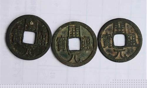 时期货币(春秋战国时期货币)_https://www.gen-fastener.com_上期所_第1张