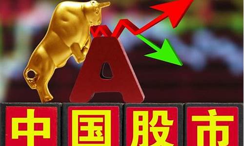 A股 今晚消息落地(a股今天怎么回事)_https://www.gen-fastener.com_大商所_第1张