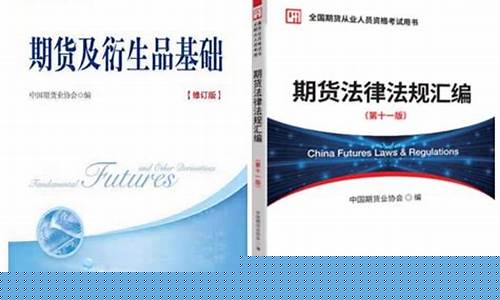 期货从业考试有用吗(期货从业资格证考试)_https://www.gen-fastener.com_上期所_第1张