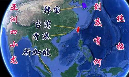 半导体四小龙是哪四个zeku(半导体封测四小龙)_https://www.gen-fastener.com_郑商所_第1张