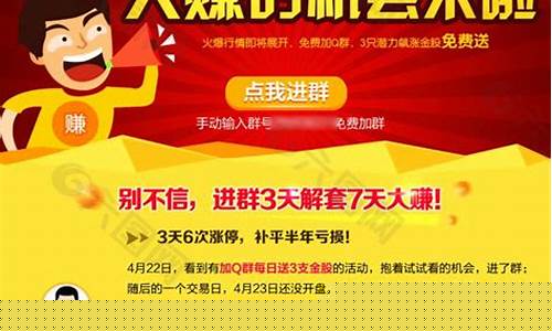 炒股培训(炒股培训课有用吗)_https://www.gen-fastener.com_中金所_第1张