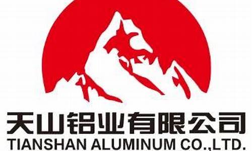 新疆天山铝业股份有限公司(新疆生产建设兵团天山铝业)_https://www.gen-fastener.com_郑商所_第1张