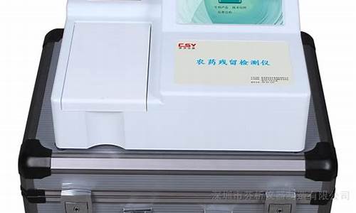检测仪厂家哪里多(检测仪器厂家排名有哪些)_https://www.gen-fastener.com_广期所_第1张