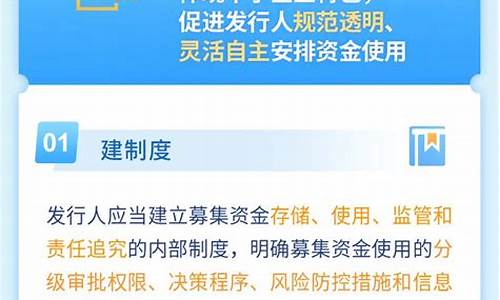 期货募集(期货私募是什么意思)_https://www.gen-fastener.com_大商所_第1张