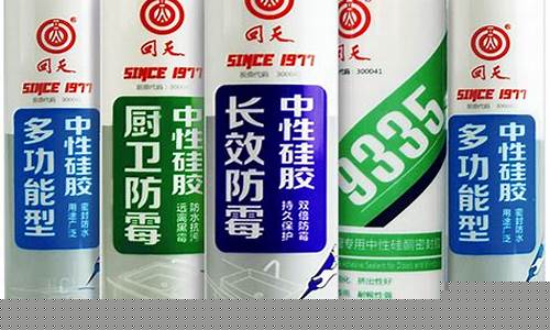 哪个牌子的结构胶比较好(什么牌子的结构胶性价比高)_https://www.gen-fastener.com_上期所_第1张