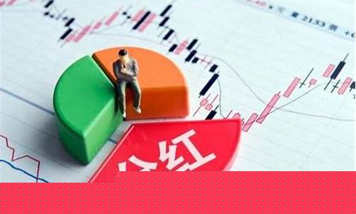 股权与分红权分离方案(分红权和股权分离)_https://www.gen-fastener.com_大商所_第1张
