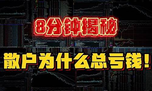 散户为什么不能买科创板股票(散户为什么不能买ETF)_https://www.gen-fastener.com_中金所_第1张
