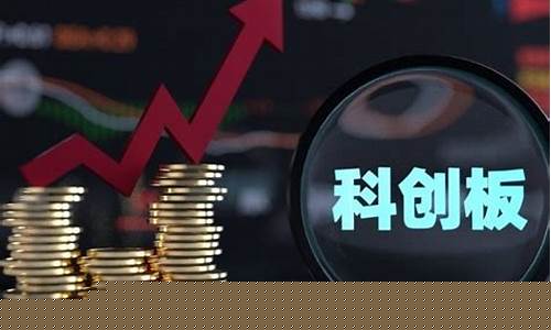 科创板原始股解禁规则详解(科创板原始股交易规则)_https://www.gen-fastener.com_郑商所_第1张