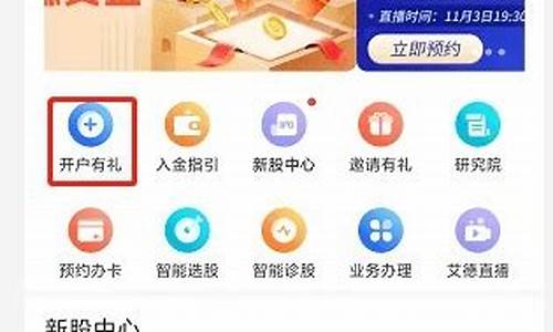 科技股怎么开户购买(科技股怎么开户购买的)_https://www.gen-fastener.com_广期所_第1张