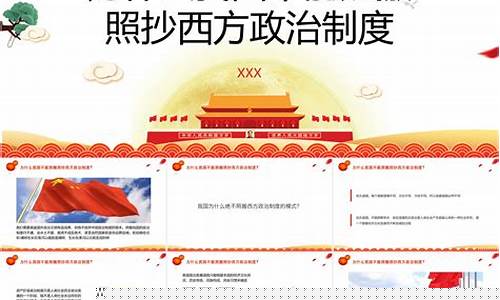 为什么中国不能实行君主立宪(中国为啥不是君主立宪制)_https://www.gen-fastener.com_大商所_第1张