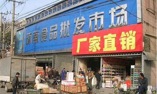 全国最大的包装批发市场(全国最大的包装批发市场排名)_https://www.gen-fastener.com_郑商所_第1张