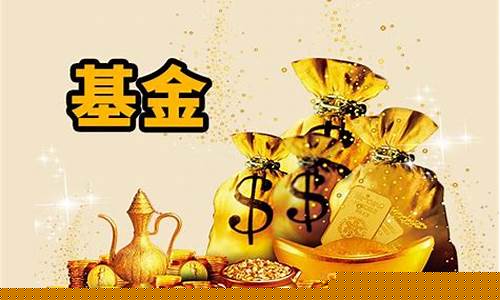 短期基金怎么玩才能赚钱(基金短期投资能赚钱吗)_https://www.gen-fastener.com_中金所_第1张