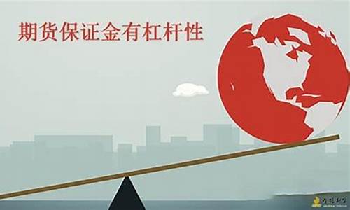 期货杠杆磨损(期货杠杆怎么操作)_https://www.gen-fastener.com_广期所_第1张