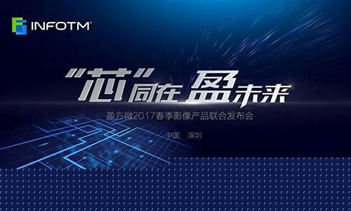 盈方微2021(盈方微2021年4月能复牌吗)_https://www.gen-fastener.com_上期所_第1张