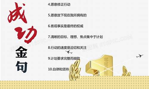 炒股十大金句(炒股短句)_https://www.gen-fastener.com_中金所_第1张