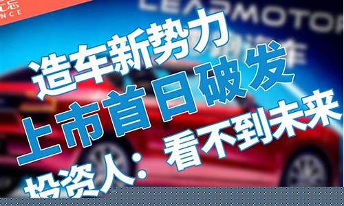 2023年上市首日破发股票(2023上市破发的股票有哪些呢)_https://www.gen-fastener.com_中金所_第1张