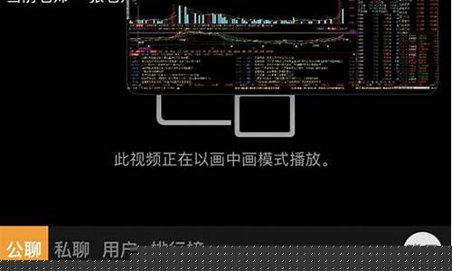 股票推荐群是不是真的(股票推荐群的套路)_https://www.gen-fastener.com_中金所_第1张