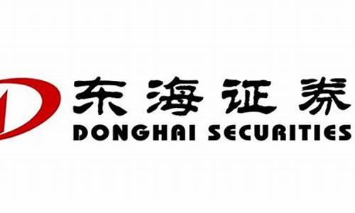 东海证券东海通下载(下载东海通证券交易)_https://www.gen-fastener.com_郑商所_第1张