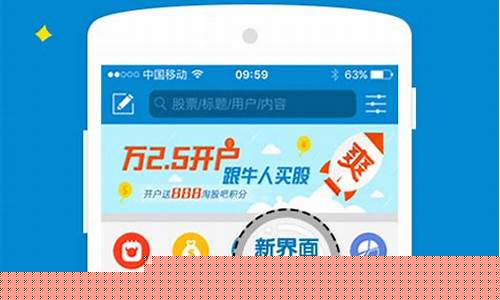 淘股吧股票论坛(淘股吧股票论坛牛人牛贴)_https://www.gen-fastener.com_广期所_第1张