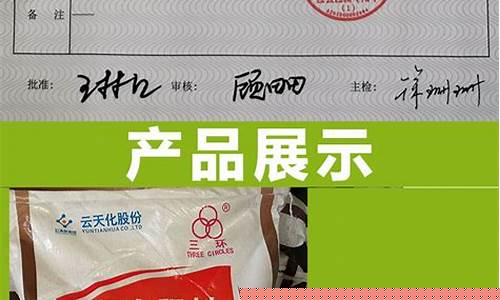 农用化肥100斤尿素价(化肥尿素多少钱一袋100斤)_https://www.gen-fastener.com_中金所_第1张