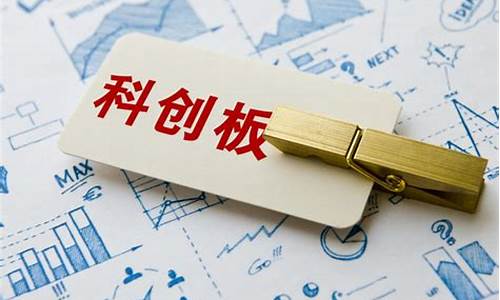 科创板名单公布时间(科创板全部名单)_https://www.gen-fastener.com_郑商所_第1张