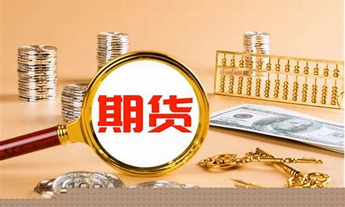 期货逃犯(期货诈骗判刑案例)_https://www.gen-fastener.com_郑商所_第1张