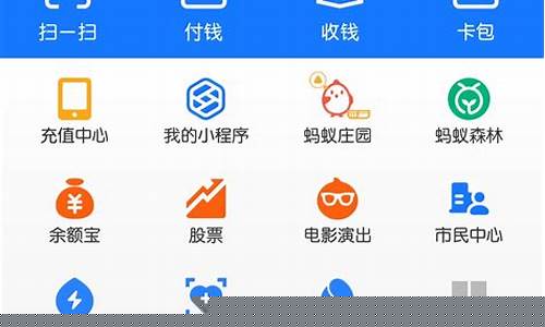 支付宝怎么买股票 新手入门(在支付宝怎么买股票 具体步骤)_https://www.gen-fastener.com_郑商所_第1张