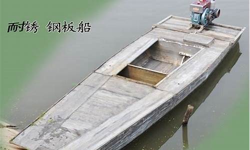 二手小铁船出售 带证(二手小铁船出售转让信息)_https://www.gen-fastener.com_广期所_第1张