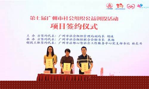 怎样做好公益创投项目答案(公益如何创新)_https://www.gen-fastener.com_大商所_第1张