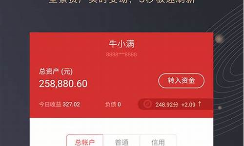 南京证券金罗盘手机版下载官网(南京证券招聘官网)_https://www.gen-fastener.com_郑商所_第1张