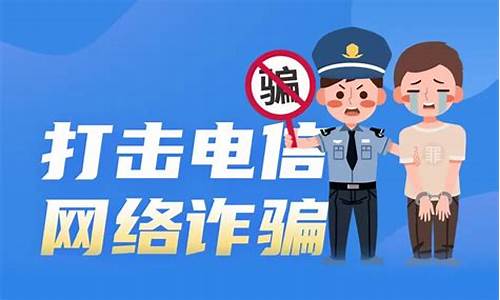 网上诈骗24小时内能找回(网上诈骗24小时内能找回机率多少)_https://www.gen-fastener.com_大商所_第1张